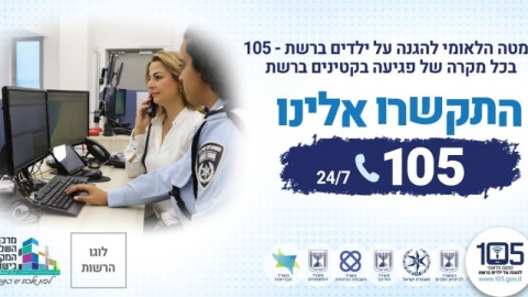 105.jpg