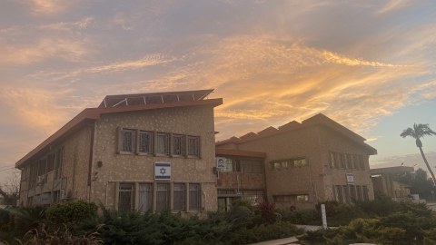 בניין מועצה.JPG