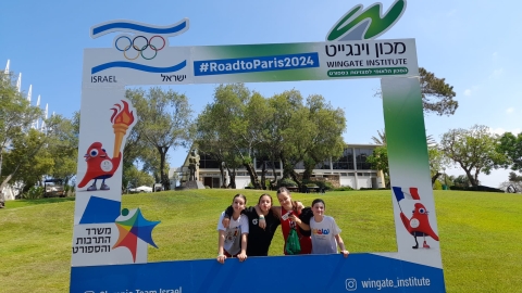 אוליפיאדת הילדים (12).jpeg