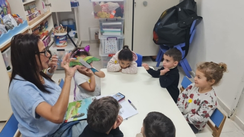 קוראים יחד (2).jpeg