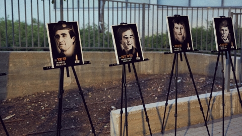 tzafit memorial day 09.05 8.jpg